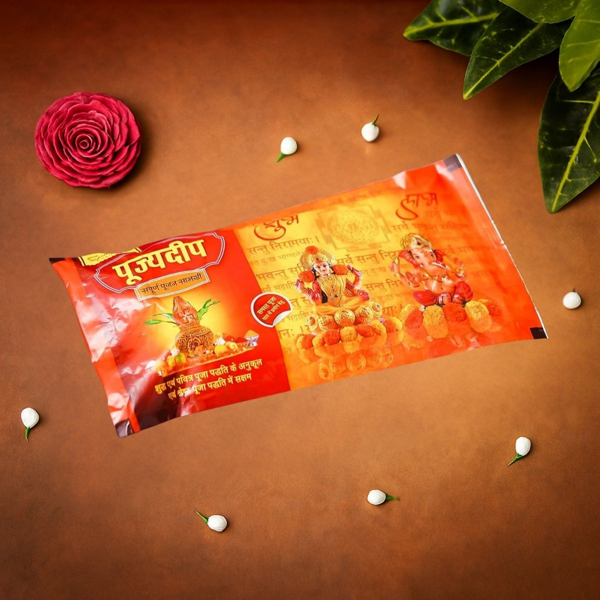 Tiny Shiny Complete Diwali Puja Samagri Kit