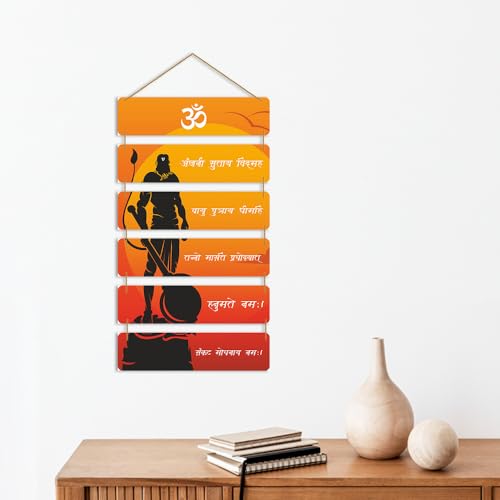 Hanuman Chalisa Wall Hanging | Om & Veer Hanuman Wooden Wall Decor | Sanskrit Chaupai Hanging for Home Temple