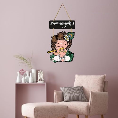 BAL Krishna Wooden Wall Hanging with Sanskrit Quote “Krishna Sada Sahayate” | Cute Bal Krishna Decorative Wall Art for Home Temple Living Room Bedroom Office