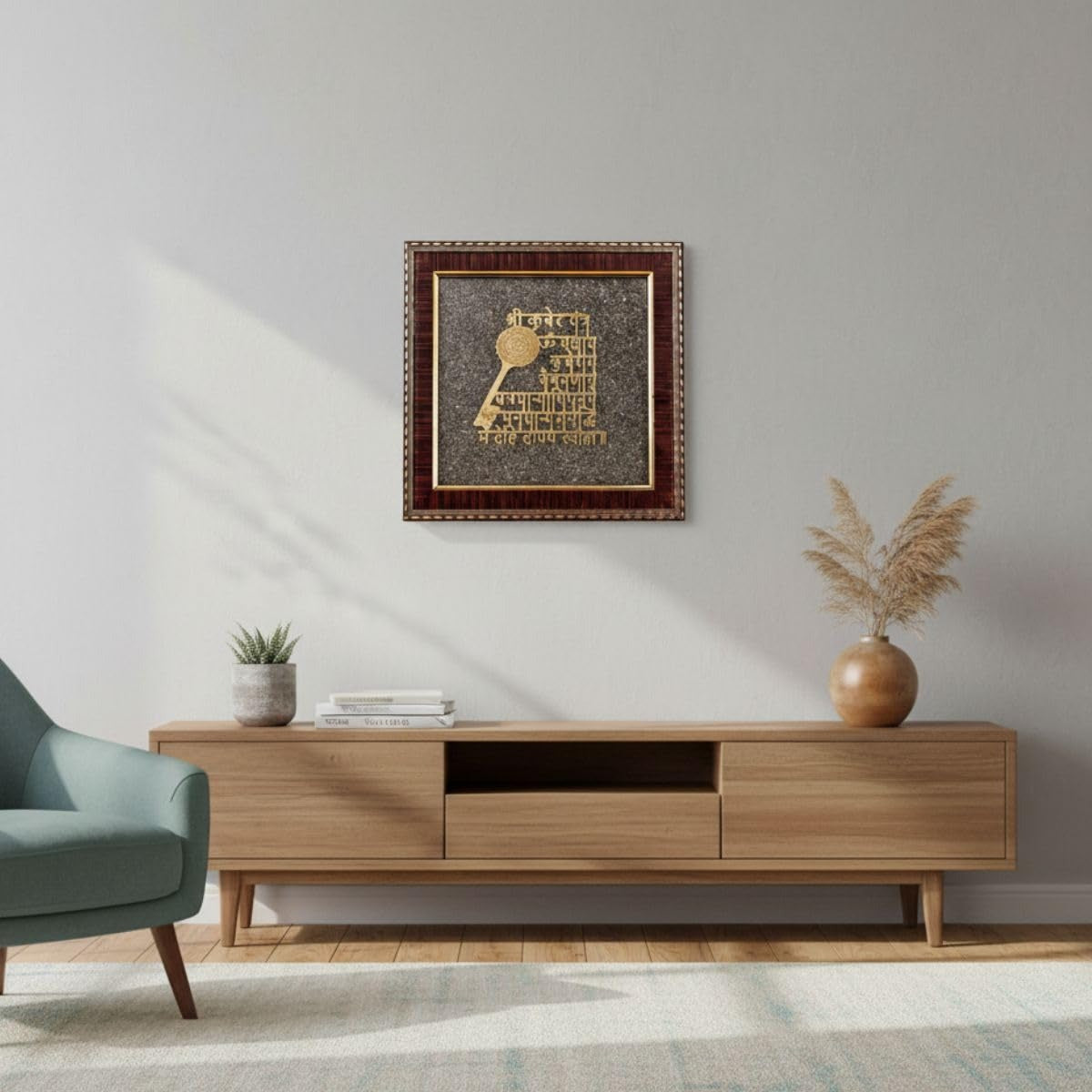 Shree Kuber Mantra & Yantra in Pyrite Frame