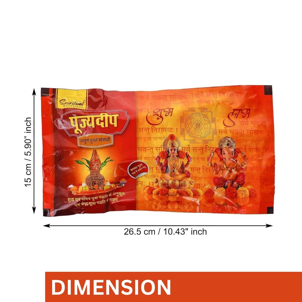 Tiny Shiny Complete Diwali Puja Samagri Kit