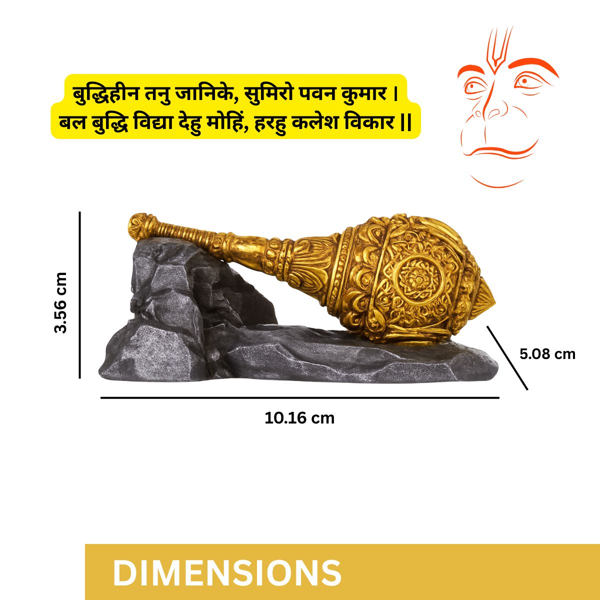 Tiny Shiny Hanuman Ji Gada Bajrang Bali Resin Idol – Decorative Statue for Pooja Room, Home, Office & Living Room | Spiritual Blessing Figurine | Table & Interior Decor Gift - image 5