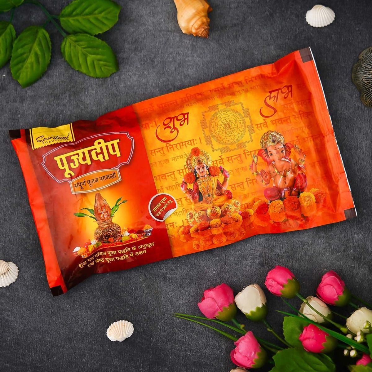 Tiny Shiny Complete Diwali Puja Samagri Kit