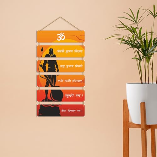 Hanuman Chalisa Wall Hanging | Om & Veer Hanuman Wooden Wall Decor | Sanskrit Chaupai Hanging for Home Temple