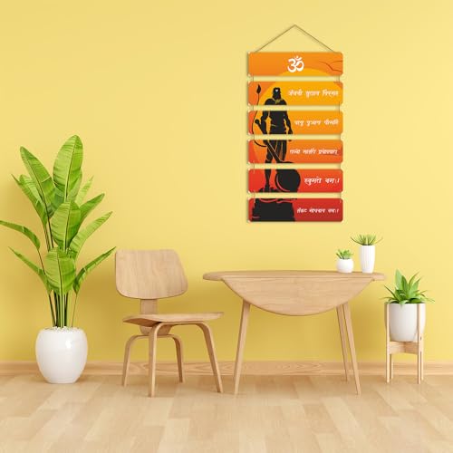 Hanuman Chalisa Wall Hanging | Om & Veer Hanuman Wooden Wall Decor | Sanskrit Chaupai Hanging for Home Temple