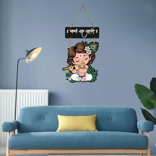 BAL Krishna Wooden Wall Hanging with Sanskrit Quote “Krishna Sada Sahayate” | Cute Bal Krishna Decorative Wall Art for Home Temple Living Room Bedroom Office