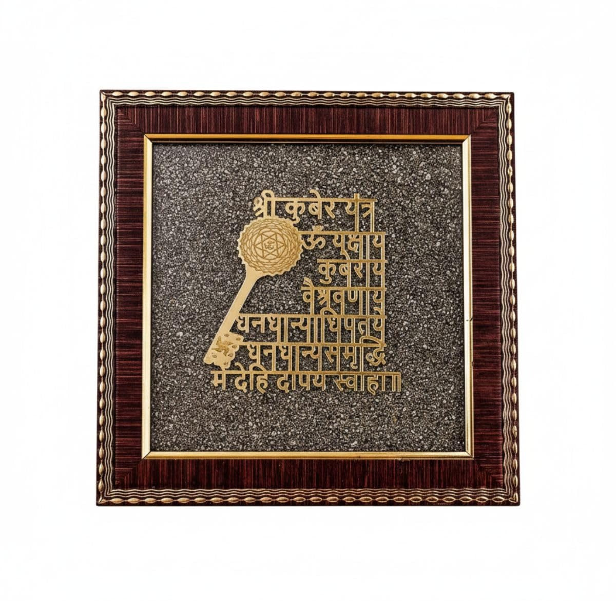 Shree Kuber Mantra & Yantra in Pyrite Frame
